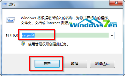 win7系统IE浏览器网页输入框输入不了文字的解决方法1