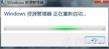 Win8.1资源管理器崩溃或重启从软件方面解决的可行方法1