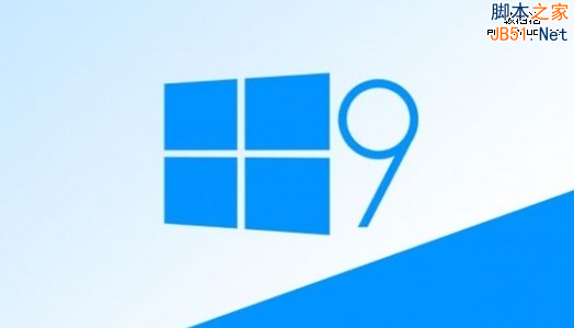 微软Windows 9如何避免重蹈Win8覆辙？1