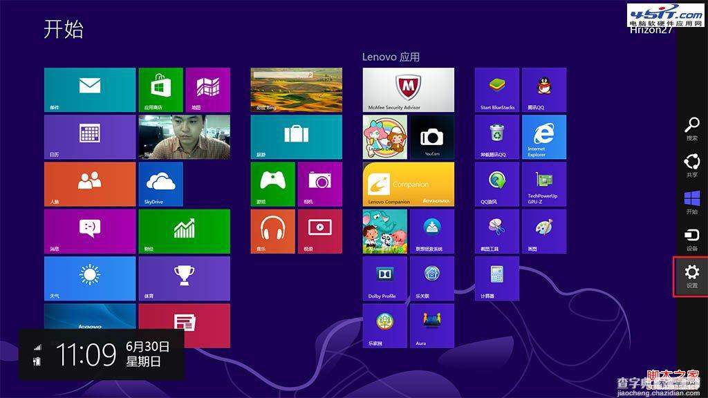 如何清除Windows8的metro界面的照片应用动态磁贴图片2