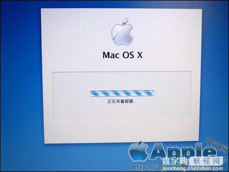 PC电脑安装苹果操作系统MAC OS X【图文教程】6