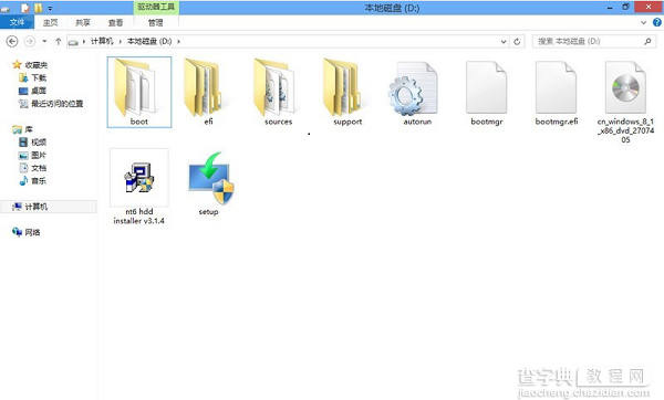 Win7/Win8系统从硬盘升级安装到Win8.1系统的方法图文详细介绍2