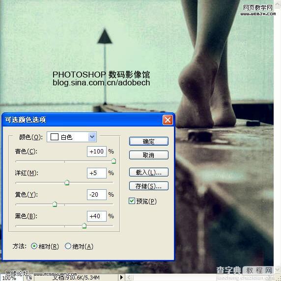 Photoshop 思念的怀旧色调照片教程11