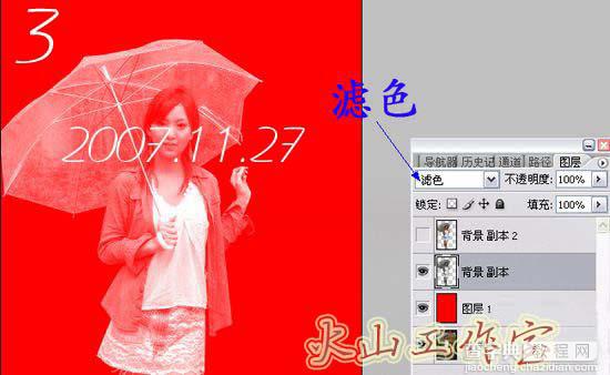 Photoshop 巧妙的抠出透明的雨伞5