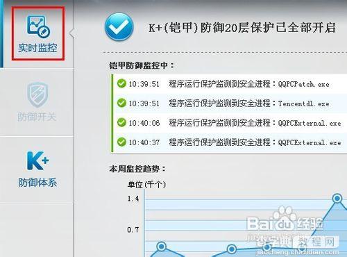 win7 cpu占用过高怎么办? windows7cpu占用过高解决方法汇总6