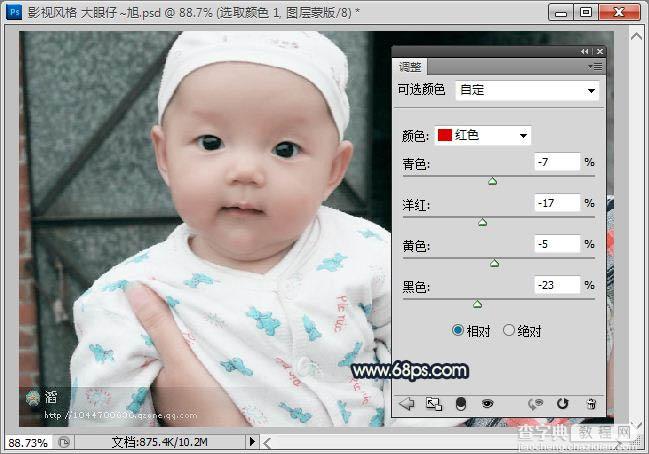 Photoshop将可爱宝宝照片调成漂亮的淡青色效果7
