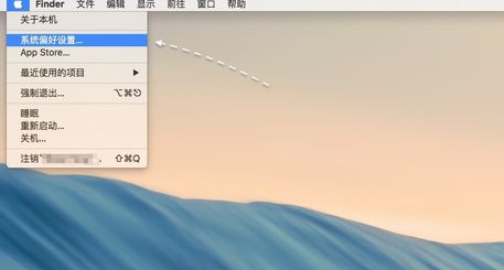 Mac怎么切换主显示器 苹果电脑Mac双显示器设置主显方法图解3