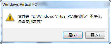windows XP停止服务后还能用吗 XP Mode(XP兼容模式)可以解决这个问题19