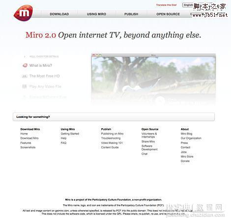 网站地图放到网页底部的好处和实例6