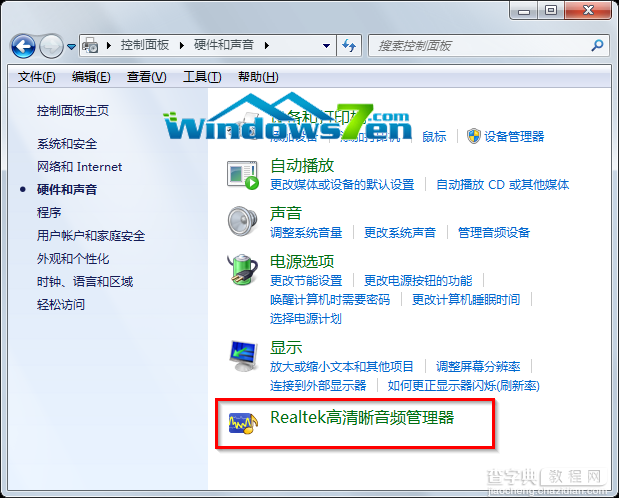 重装Win7旗舰版系统主机前插耳机没有声音但貌似一切都正常2