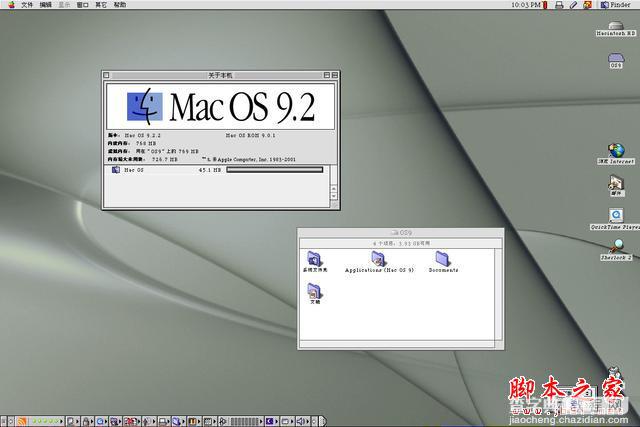 一份Mac OS 图形界面发展简史：从荒蛮走向现代6
