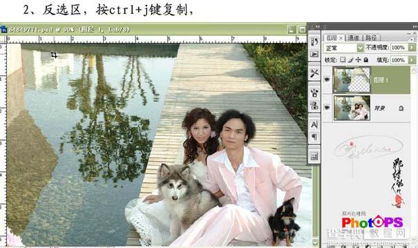 photoshop Lab模式下调整婚片的青黄色4