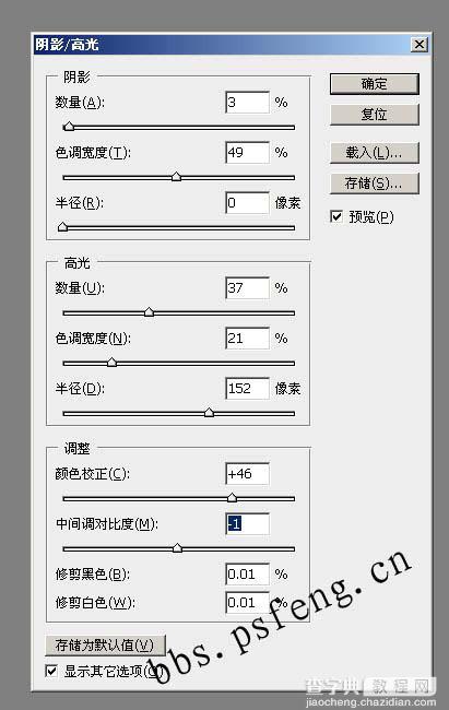 Photoshop 给偏色的人物照片美白及调色15