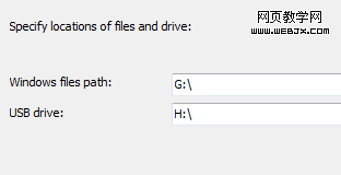 Windows光盘制作U盘安装系统的方法1