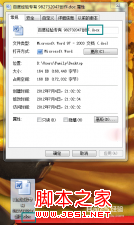 如何显示文件后缀名 win7系统后缀名显示方法7