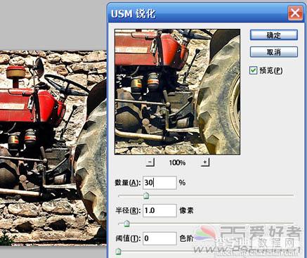 ps CS5自带的HDR功能打造高清晰的拖拉机图片9