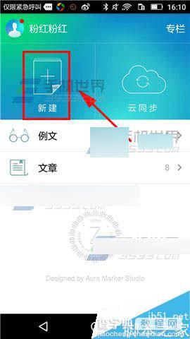 Zine怎么在图片上添加水印?1