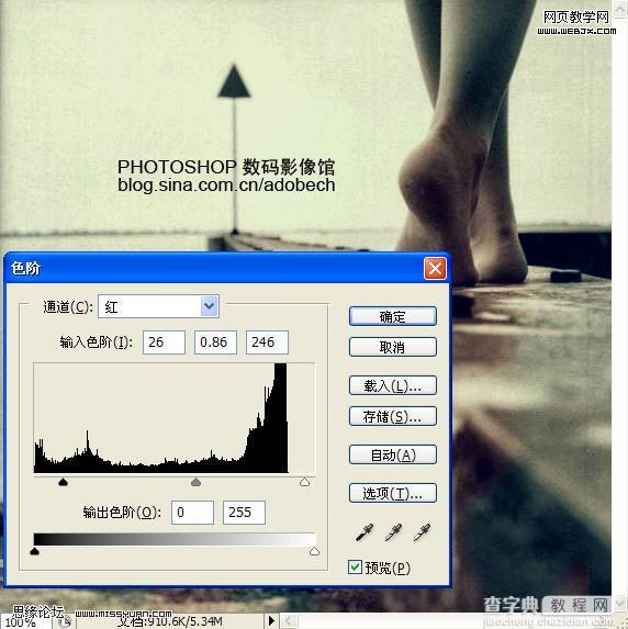 Photoshop 思念的怀旧色调照片教程7