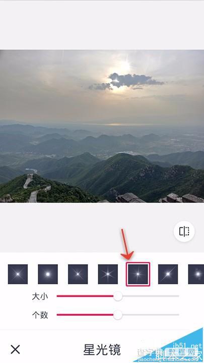 天天P图app怎么使用星光镜功能给照片添加特效?6