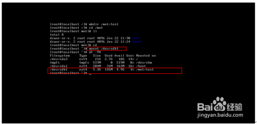 Linux文件系统的建立、加卷标、建立文件系统入口图文详解6