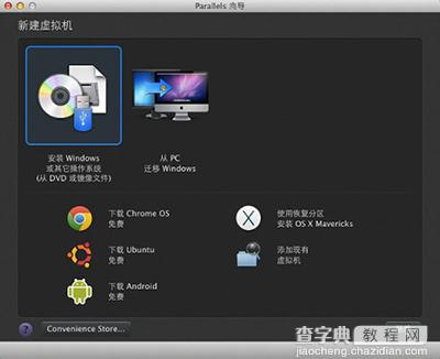 Mac虚拟机如何安装windows XP?mac虚拟机安装xp图文教程1