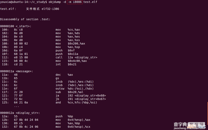 Linux折腾记（八）：使用GCC和GNU Binutils编写能在x86实模式运行的16位代码6