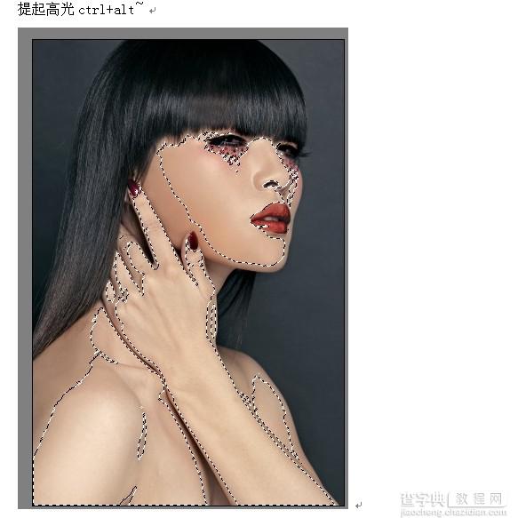 Photoshop人像后期专业的保细节美化教程21