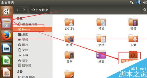 ubuntu14.10怎么下载并安装adobe flash？7