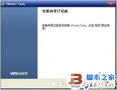 WIN XP下VMware Tools(虚拟机)安装的详细方法(图文教程)6