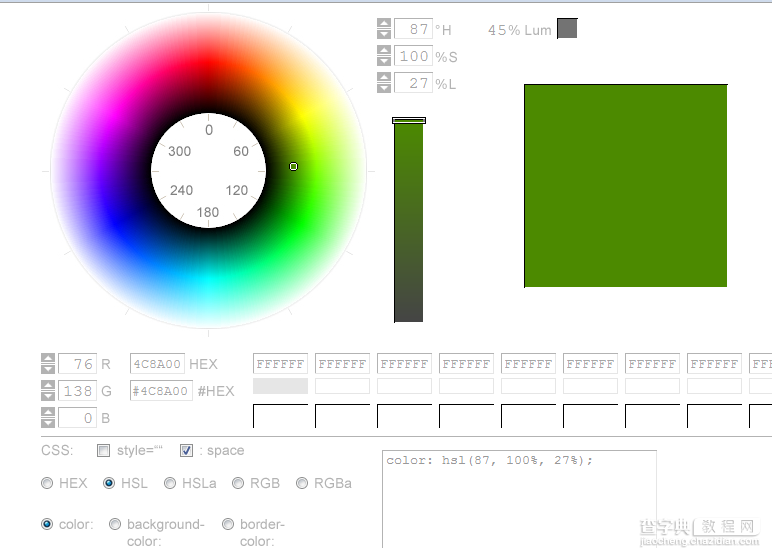 CSS3中Color的一些特性介绍1