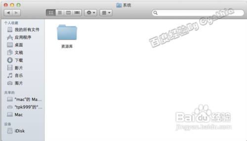 【Mac显示隐藏文件】苹果Mac操作系统下怎么显示隐藏文件2