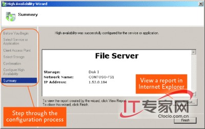 Windows Server 2008故障转移群集简介2