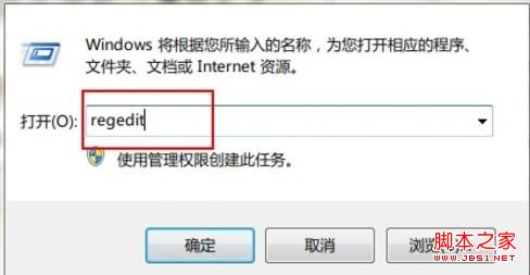 windows7系统开机设置自动连网具体图文步骤4