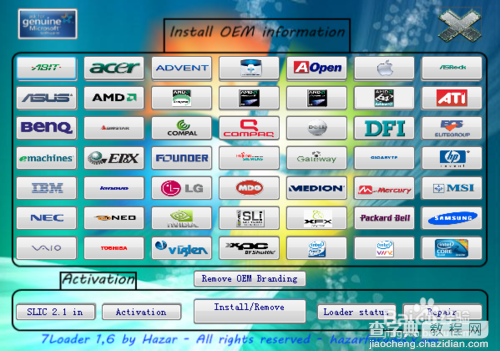 如何激活win7?windows 7 激活(破解)机制图文教程3