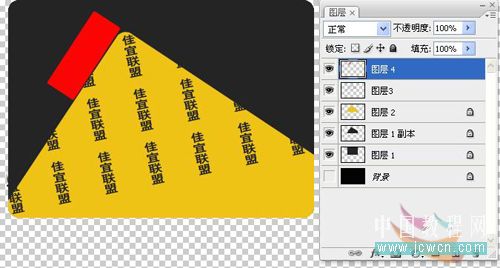 Photoshop创意平面设计之商场VIP卡的制作教程9