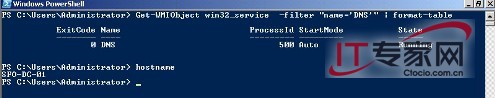 Windows PowerShell不一样的系统管理体验8