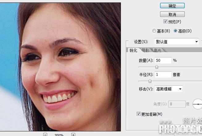 photoshop快速为偏灰的外景人物图片美白并增加甜美色4