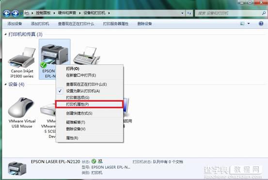 win7下添加打印服务器端口共享打印机到局域网中2
