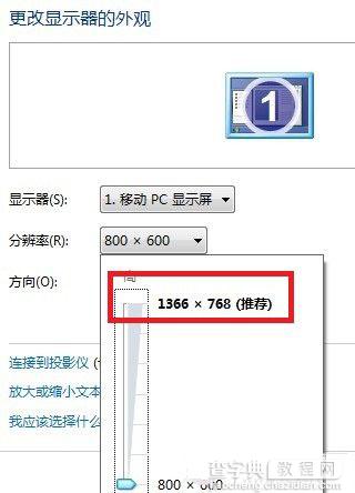 win7桌面图标怎么调大小 win7桌面图标调整大小的三种方法介绍1