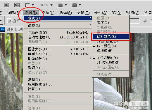 photoshop Lab模式下保细节修复偏暗外景人物照片14