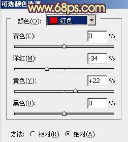 Photoshop将古镇婚片调制出漂亮的霞光色效果10