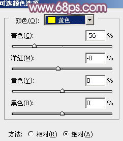 Photoshop将美女图片快速打造出柔和的韩系淡蓝色效果17