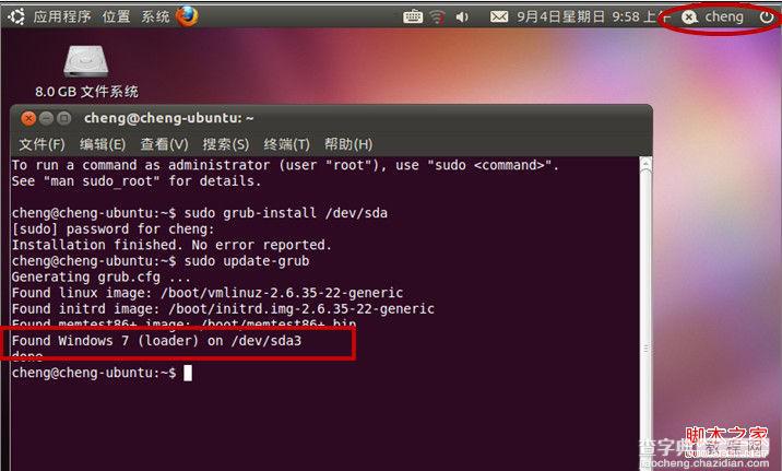 重装新的windows系统ubuntu系统启动菜单不见的修复方法4