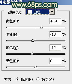 Photoshop将公园婚片调成柔美的青绿色23