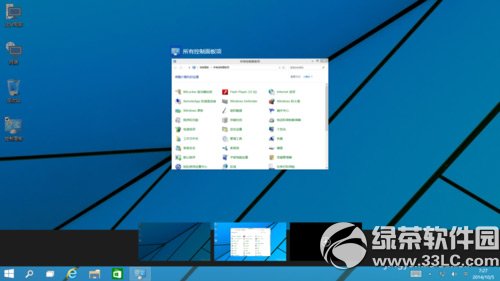 win10怎么切换桌面如何随心所欲切换虚拟桌面4