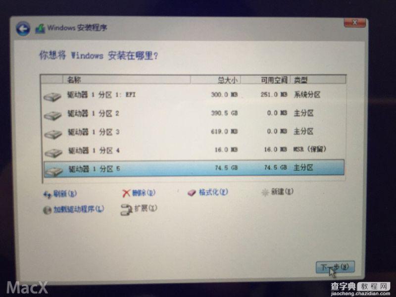BootCamp怎么制作WIN10启动U盘和驱动 Mac Bootcamp 安装Win10 图文教程23