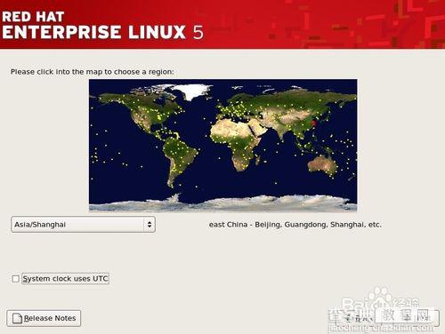 红帽RedHat Linux5系统安装指南14