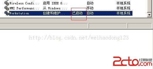 windows共享文件时右键不出现共享没有共享的选项7