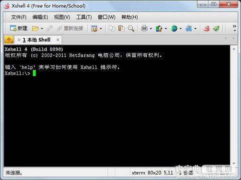linux(阿里云ECS)使用Xshell连接服务器1
