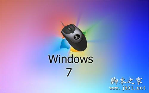 Windows 7系统下鼠标滚轮操作的6个小技巧1